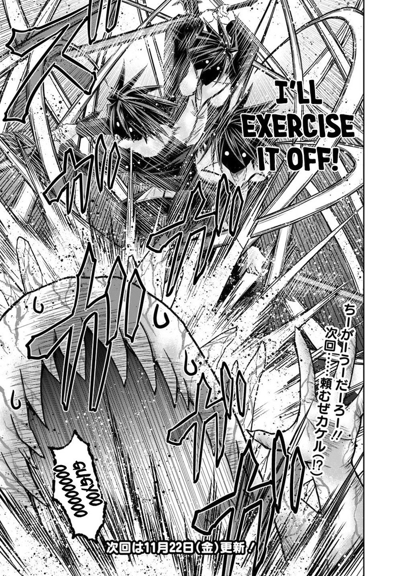 Kujibiki Tokushou Musou Harem Ken Chapter 13a Page 15
