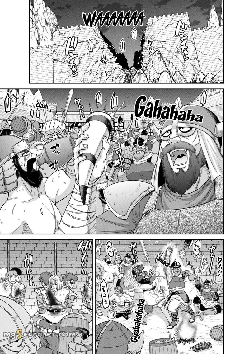 Kujibiki Tokushou Musou Harem Ken Chapter 13a Page 5