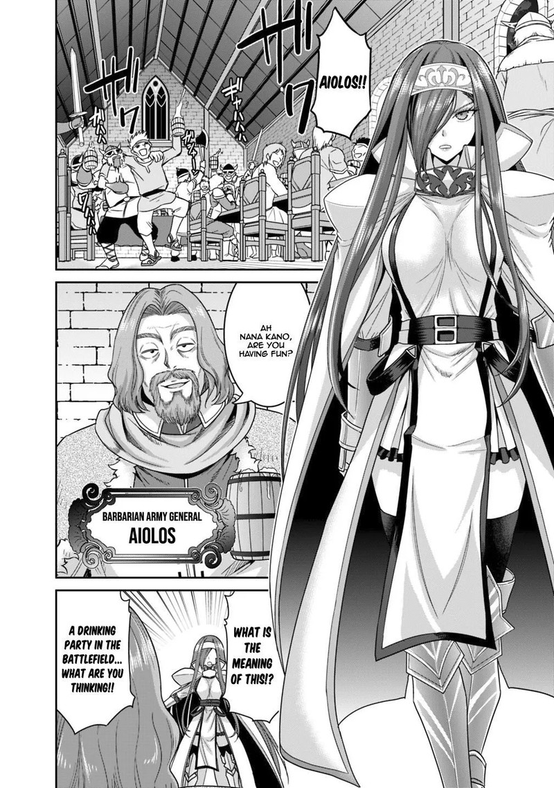 Kujibiki Tokushou Musou Harem Ken Chapter 13a Page 6
