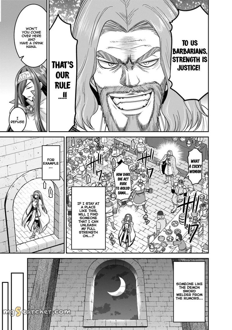 Kujibiki Tokushou Musou Harem Ken Chapter 13a Page 9