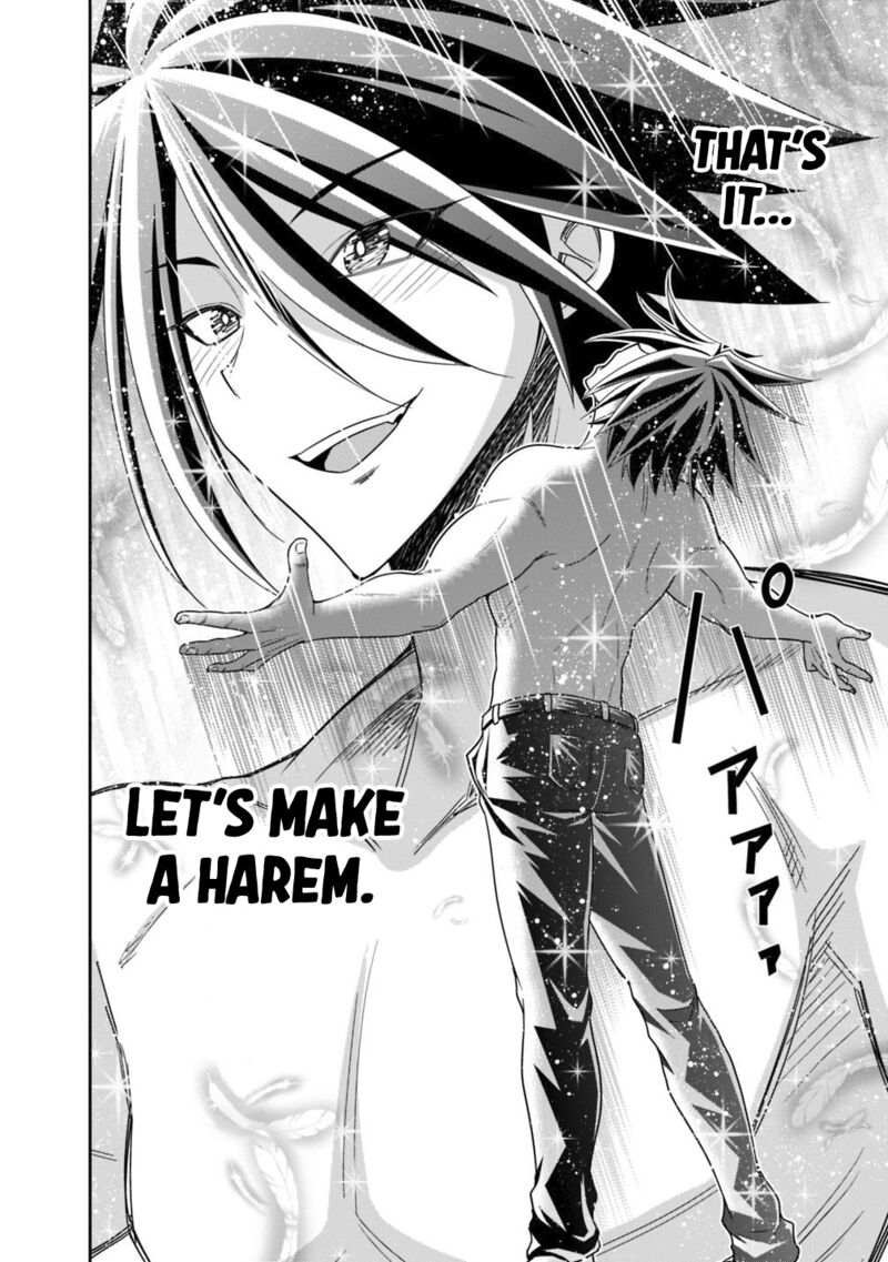 Kujibiki Tokushou Musou Harem Ken Chapter 13b Page 12