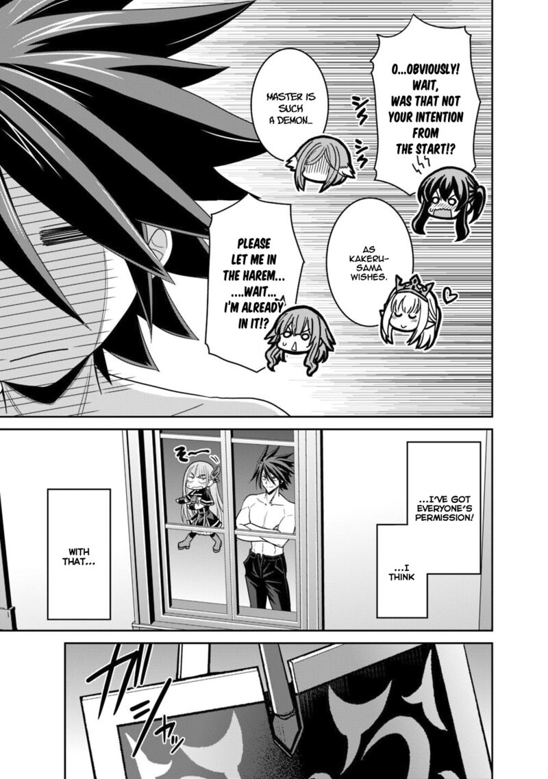 Kujibiki Tokushou Musou Harem Ken Chapter 13b Page 13