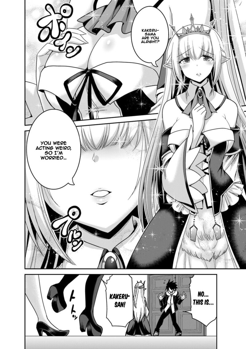 Kujibiki Tokushou Musou Harem Ken Chapter 13b Page 4