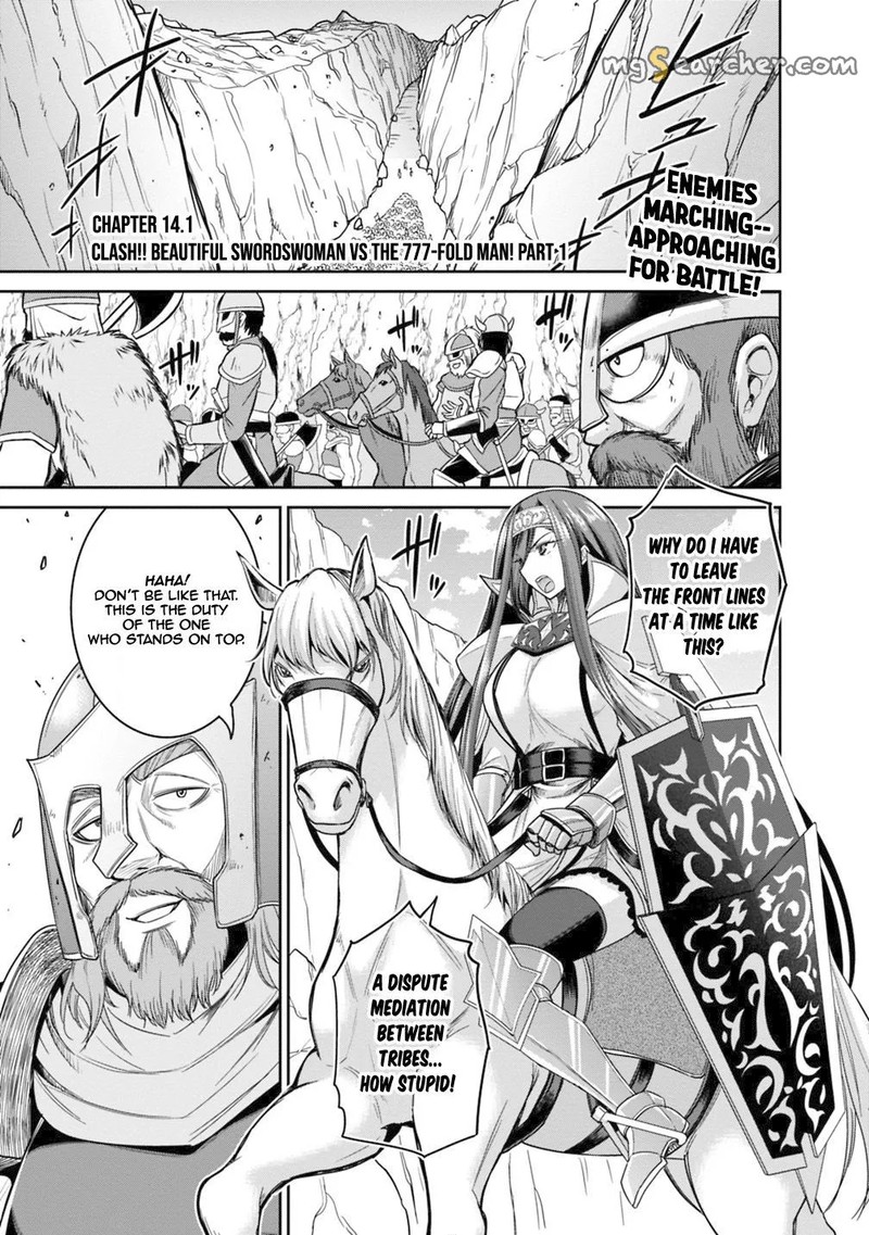 Kujibiki Tokushou Musou Harem Ken Chapter 14a Page 1