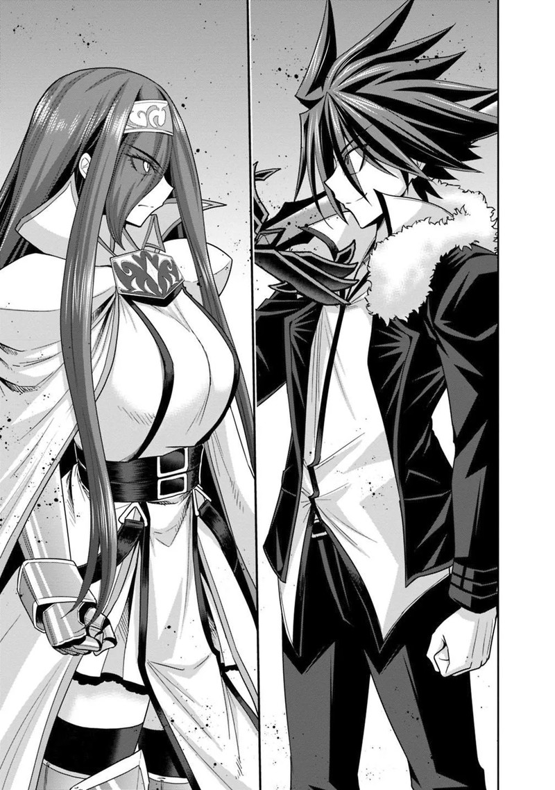 Kujibiki Tokushou Musou Harem Ken Chapter 14a Page 13