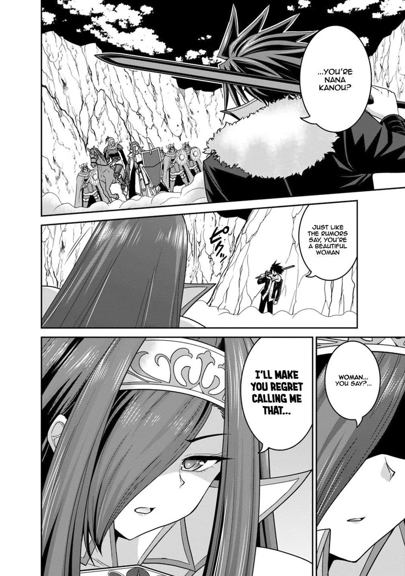 Kujibiki Tokushou Musou Harem Ken Chapter 14a Page 14