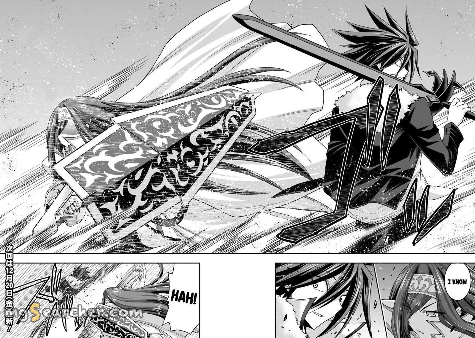 Kujibiki Tokushou Musou Harem Ken Chapter 14a Page 16