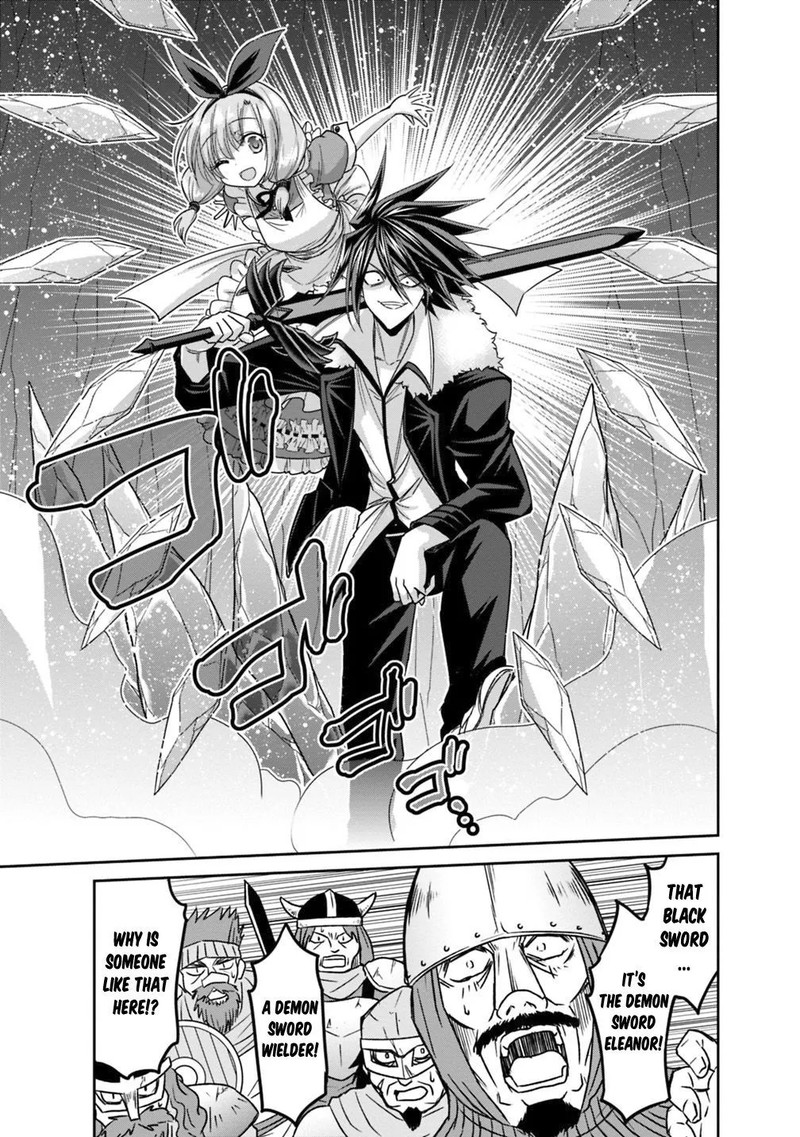 Kujibiki Tokushou Musou Harem Ken Chapter 14a Page 7