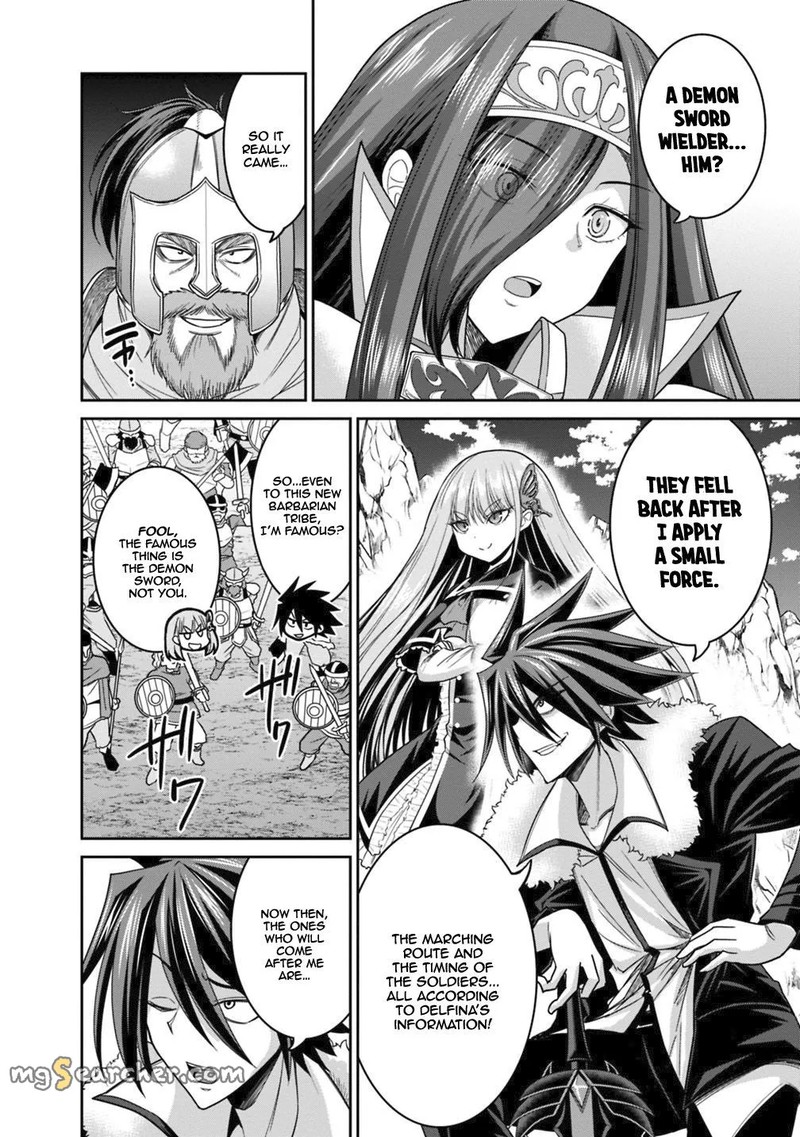 Kujibiki Tokushou Musou Harem Ken Chapter 14a Page 8