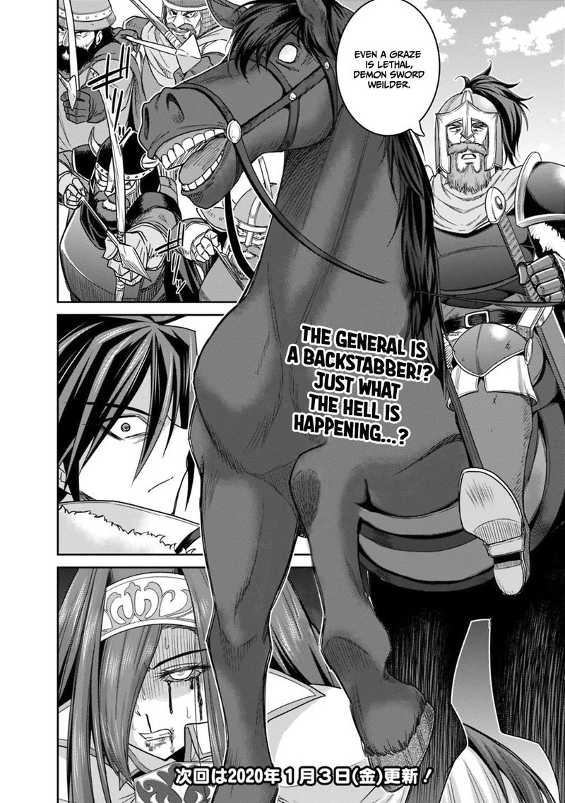 Kujibiki Tokushou Musou Harem Ken Chapter 14b Page 18