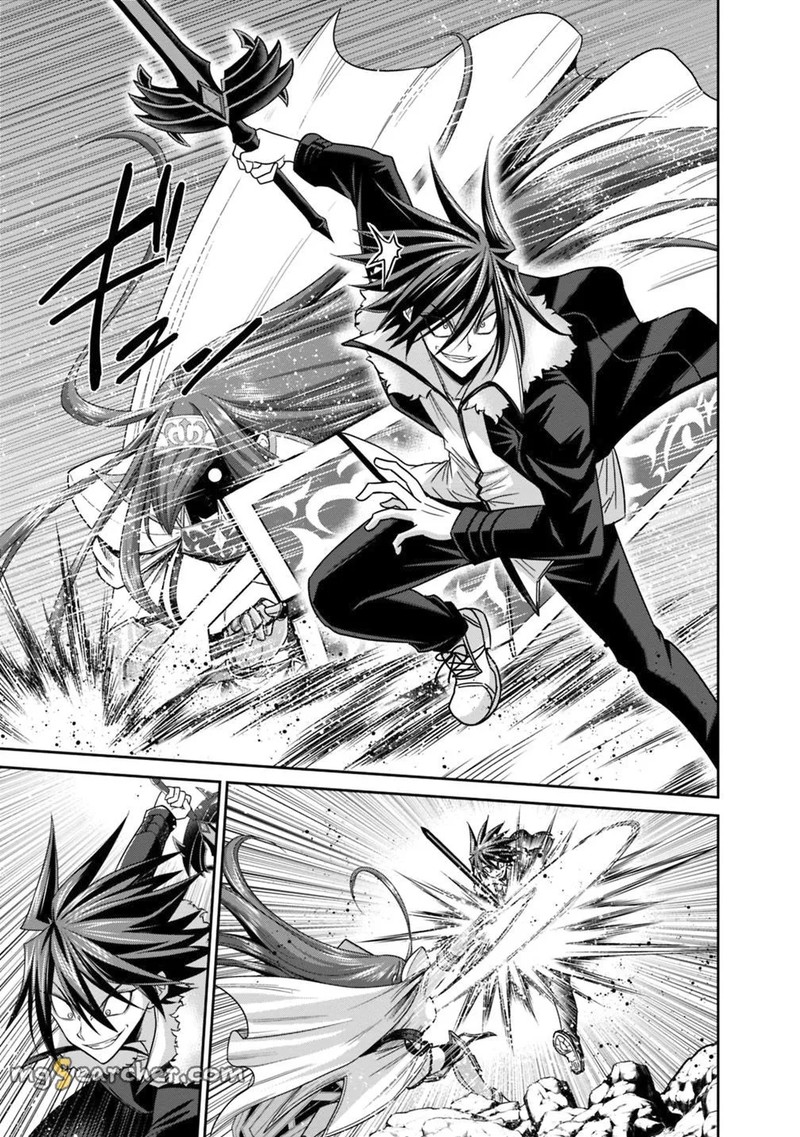 Kujibiki Tokushou Musou Harem Ken Chapter 14b Page 4