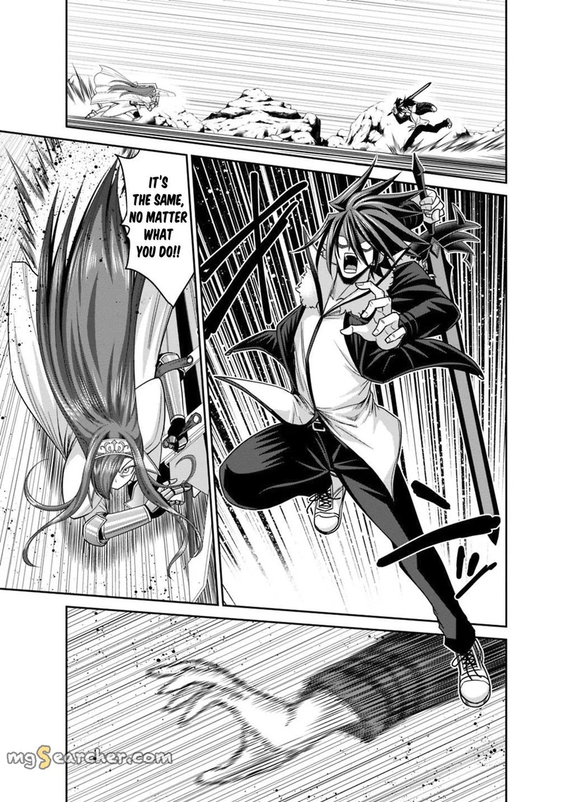 Kujibiki Tokushou Musou Harem Ken Chapter 14b Page 8