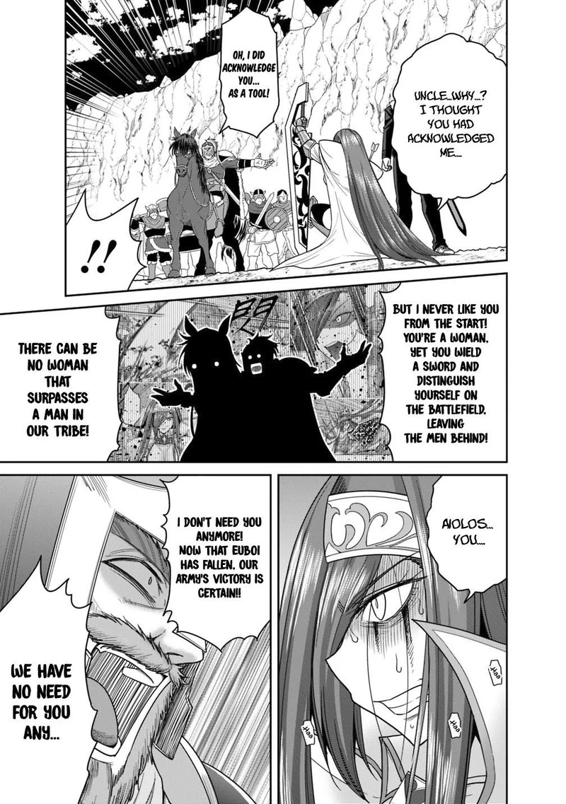 Kujibiki Tokushou Musou Harem Ken Chapter 15a Page 3