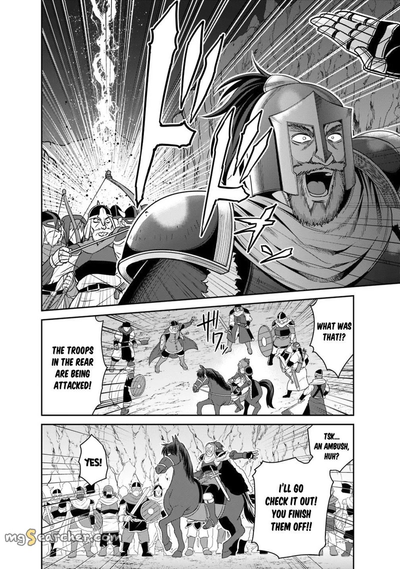 Kujibiki Tokushou Musou Harem Ken Chapter 15a Page 4