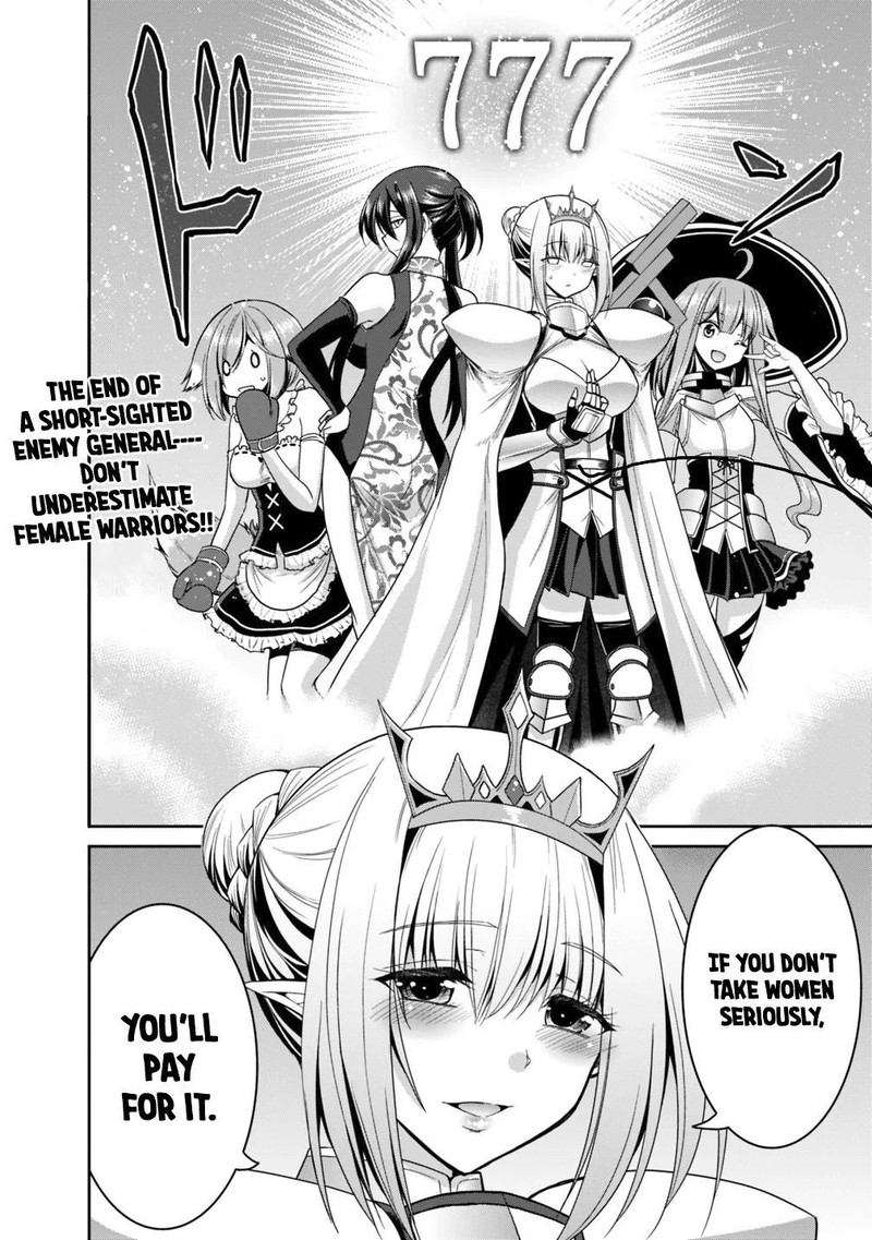 Kujibiki Tokushou Musou Harem Ken Chapter 15b Page 17