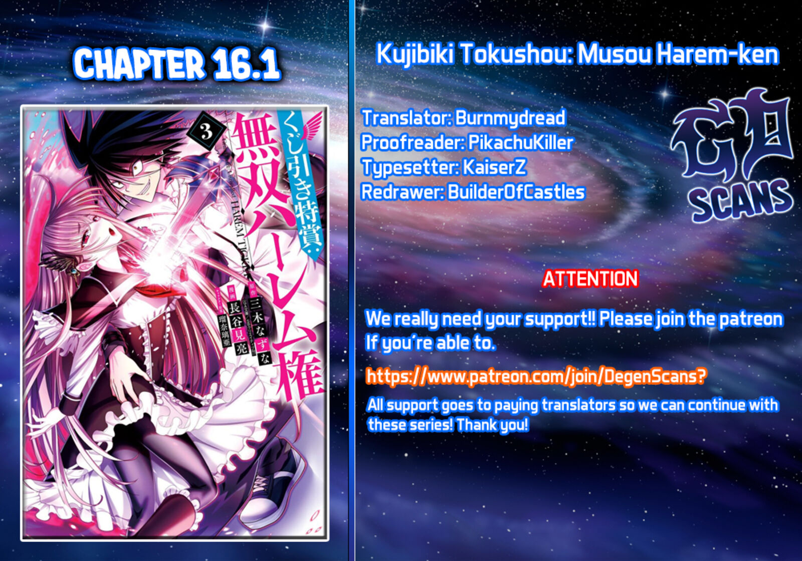 Kujibiki Tokushou Musou Harem Ken Chapter 16a Page 1