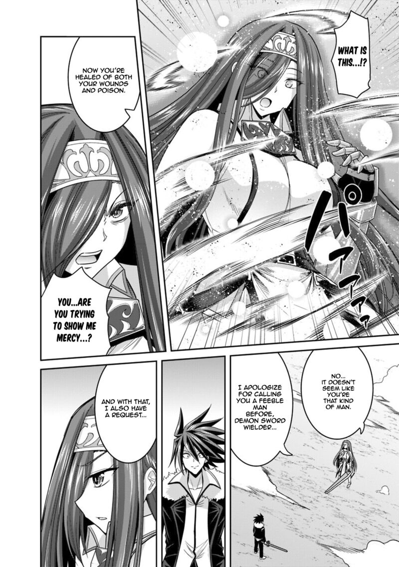 Kujibiki Tokushou Musou Harem Ken Chapter 16a Page 3
