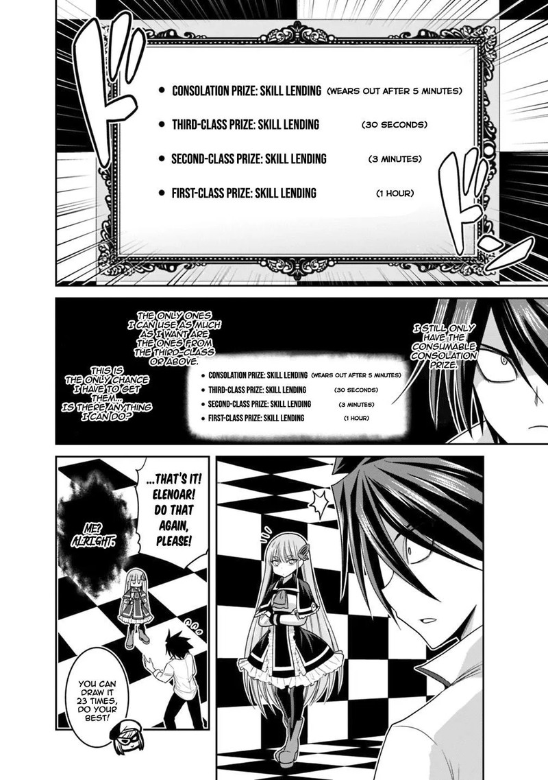 Kujibiki Tokushou Musou Harem Ken Chapter 16b Page 2