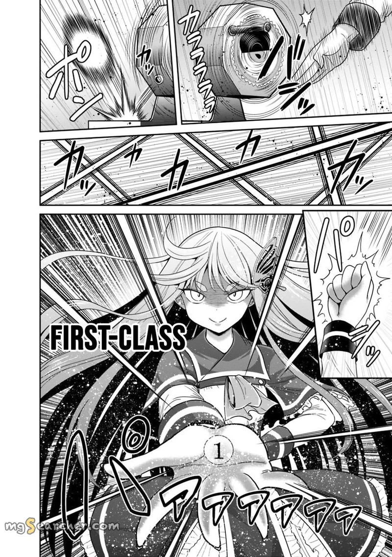 Kujibiki Tokushou Musou Harem Ken Chapter 16b Page 4