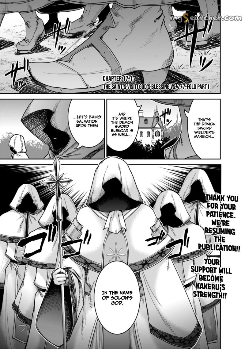 Kujibiki Tokushou Musou Harem Ken Chapter 17a Page 1