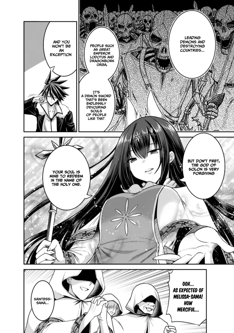 Kujibiki Tokushou Musou Harem Ken Chapter 17a Page 10