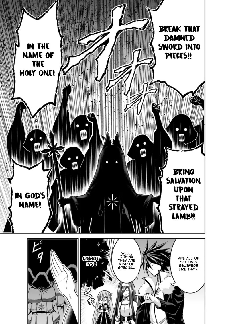 Kujibiki Tokushou Musou Harem Ken Chapter 17a Page 11