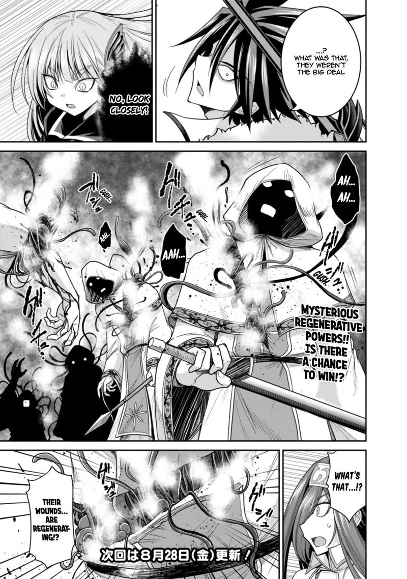 Kujibiki Tokushou Musou Harem Ken Chapter 17a Page 17