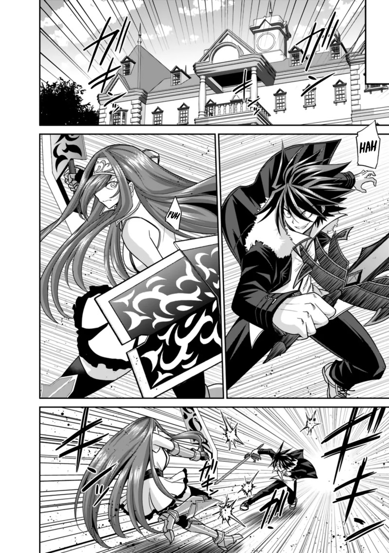 Kujibiki Tokushou Musou Harem Ken Chapter 17a Page 2