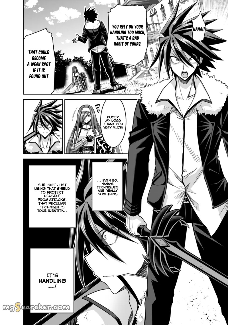 Kujibiki Tokushou Musou Harem Ken Chapter 17a Page 4
