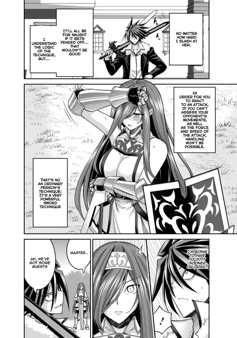 Kujibiki Tokushou Musou Harem Ken Chapter 17a Page 6