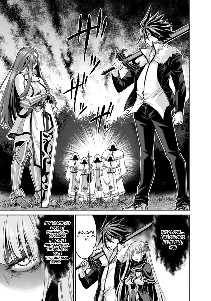 Kujibiki Tokushou Musou Harem Ken Chapter 17a Page 7