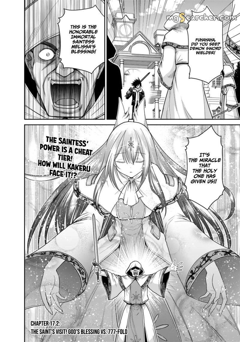 Kujibiki Tokushou Musou Harem Ken Chapter 17b Page 1