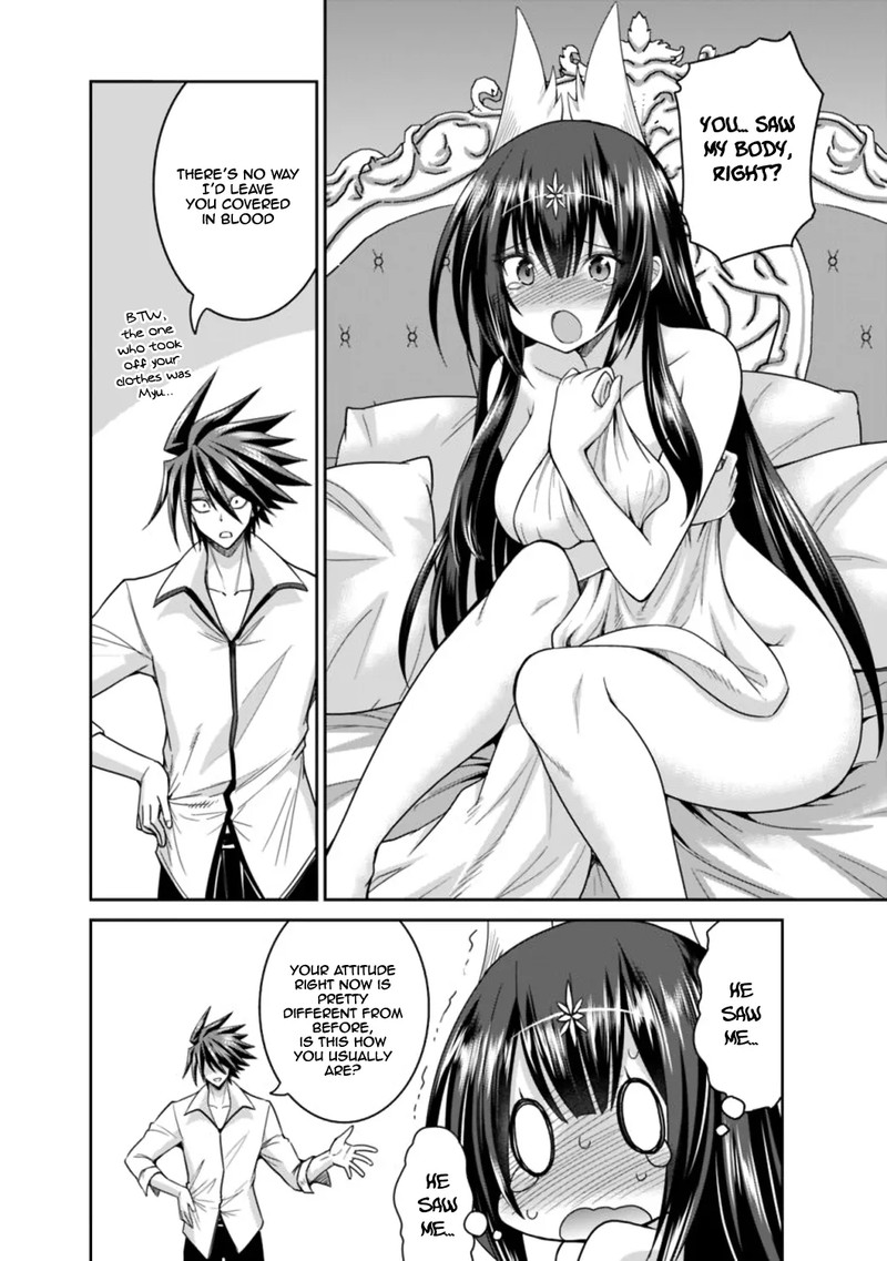 Kujibiki Tokushou Musou Harem Ken Chapter 17b Page 11