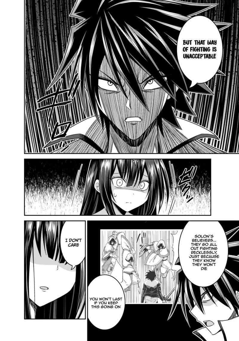 Kujibiki Tokushou Musou Harem Ken Chapter 17b Page 13