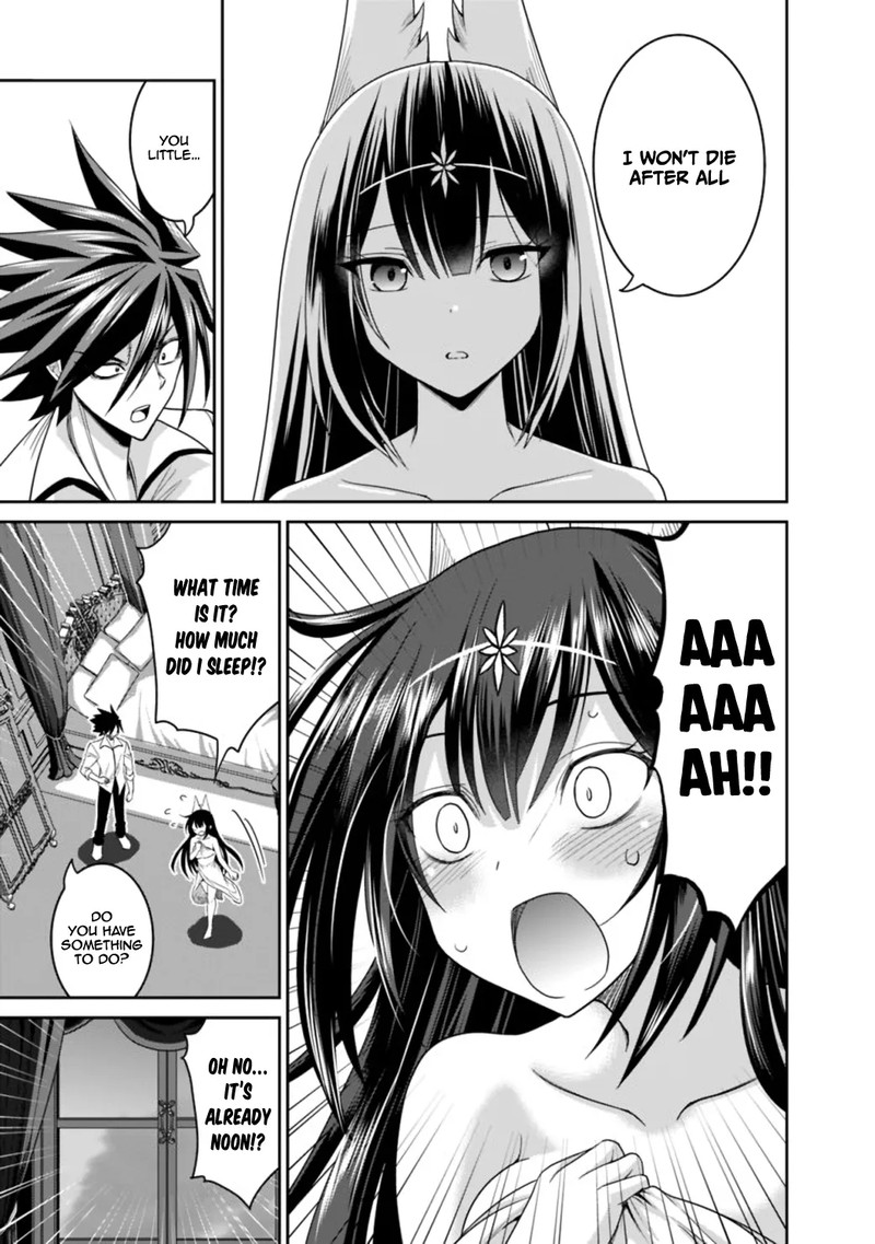 Kujibiki Tokushou Musou Harem Ken Chapter 17b Page 14