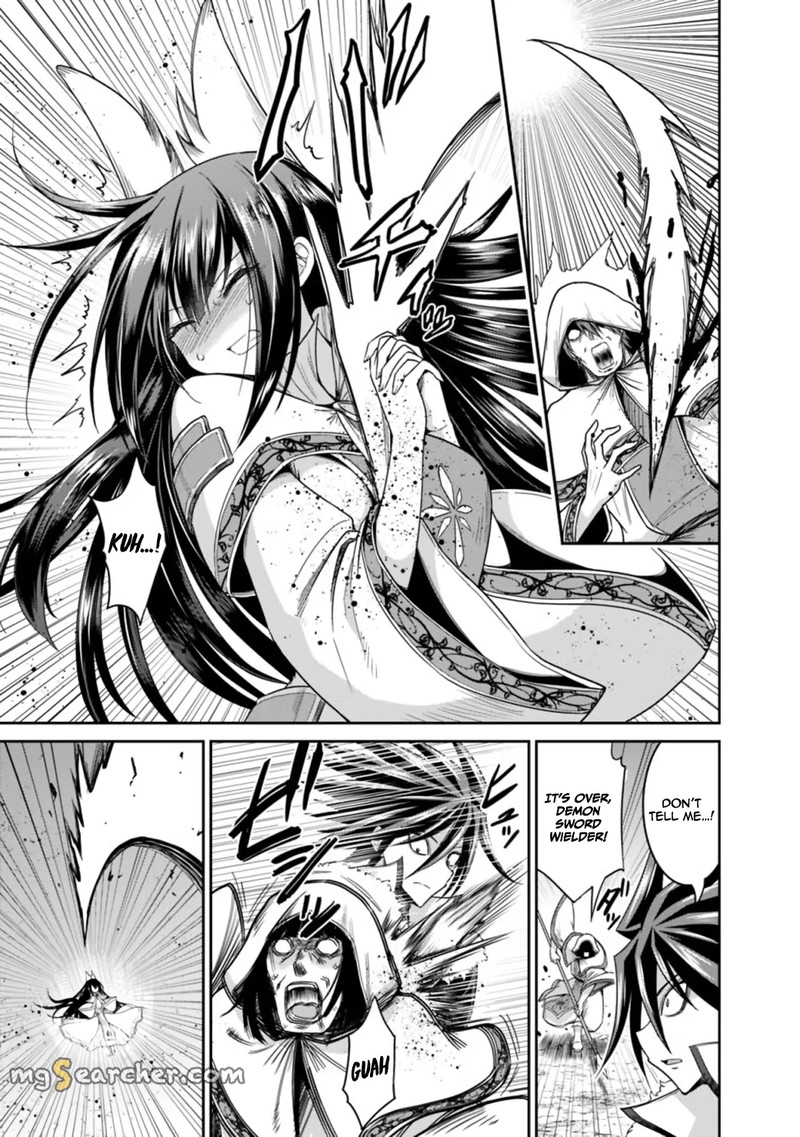 Kujibiki Tokushou Musou Harem Ken Chapter 17b Page 4