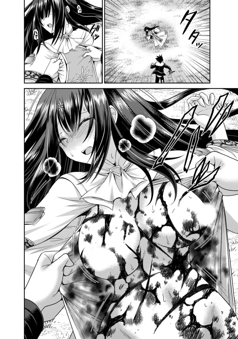 Kujibiki Tokushou Musou Harem Ken Chapter 17b Page 7