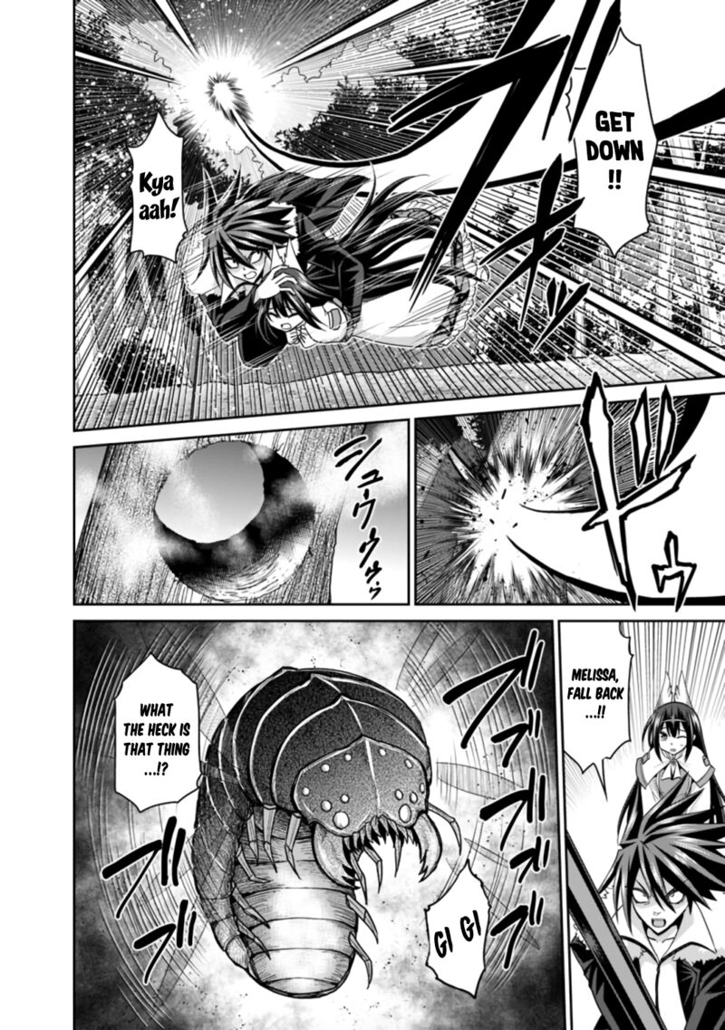 Kujibiki Tokushou Musou Harem Ken Chapter 18a Page 11
