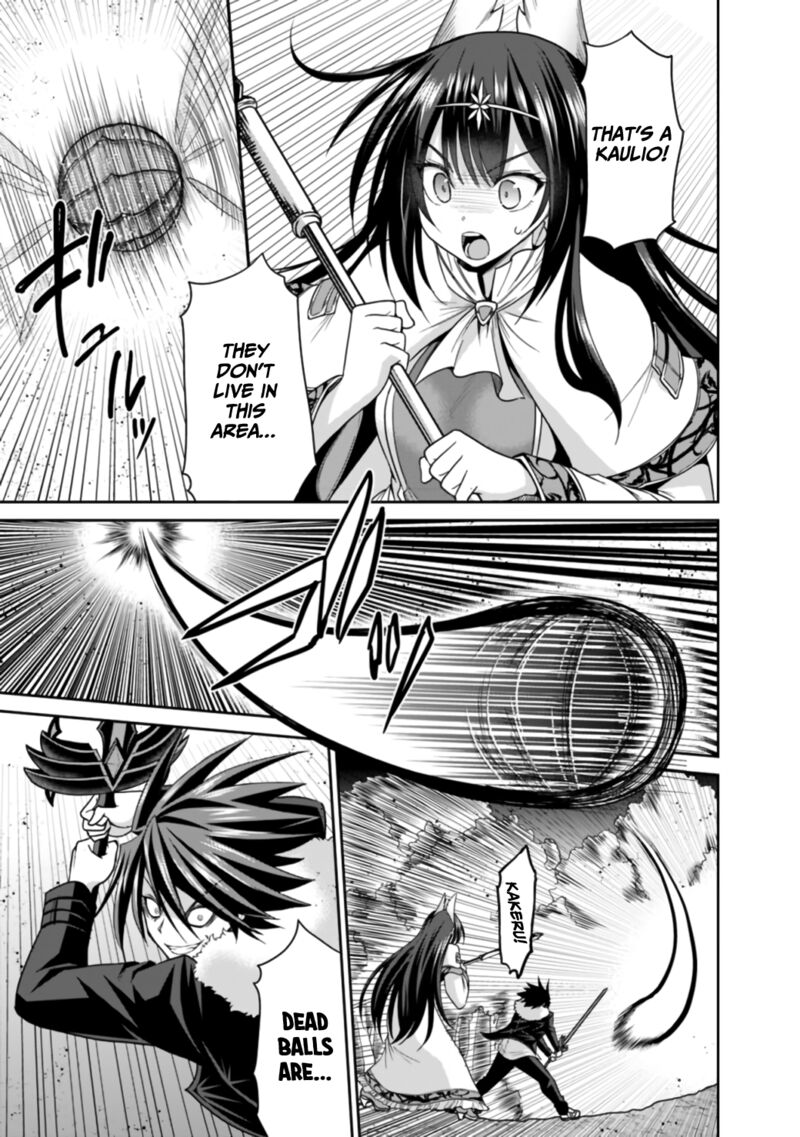 Kujibiki Tokushou Musou Harem Ken Chapter 18a Page 12