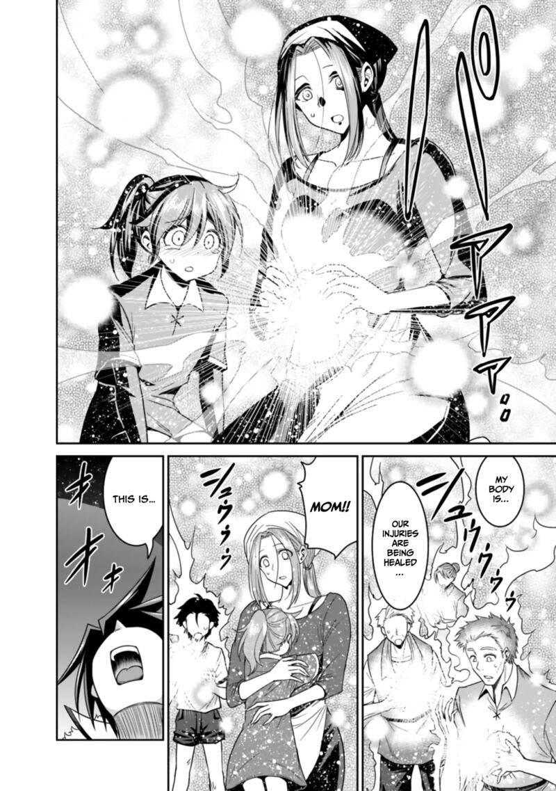 Kujibiki Tokushou Musou Harem Ken Chapter 18a Page 15