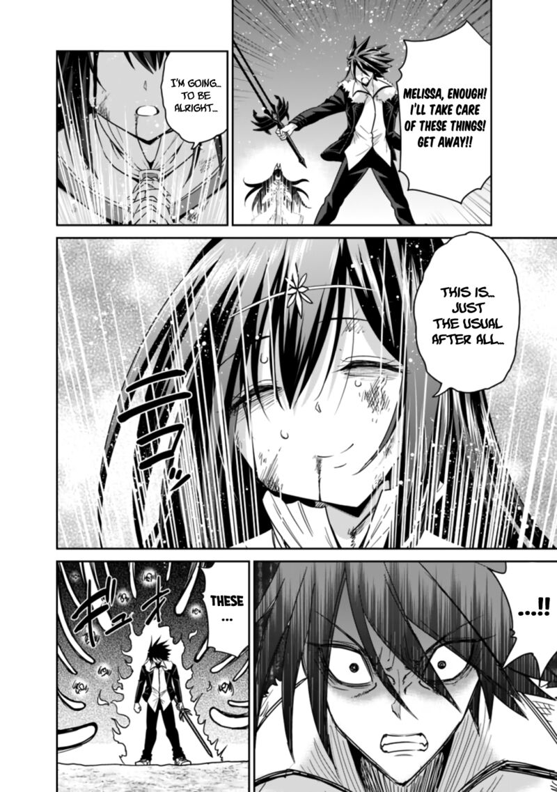 Kujibiki Tokushou Musou Harem Ken Chapter 18a Page 17