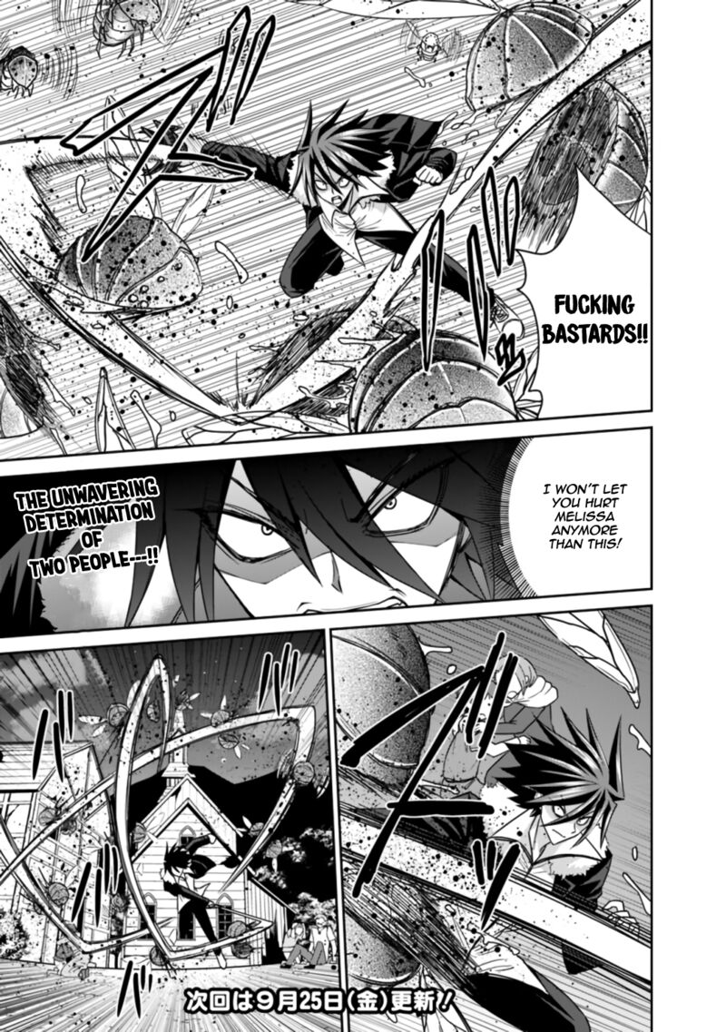 Kujibiki Tokushou Musou Harem Ken Chapter 18a Page 18