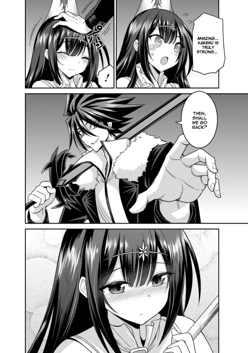 Kujibiki Tokushou Musou Harem Ken Chapter 18a Page 3