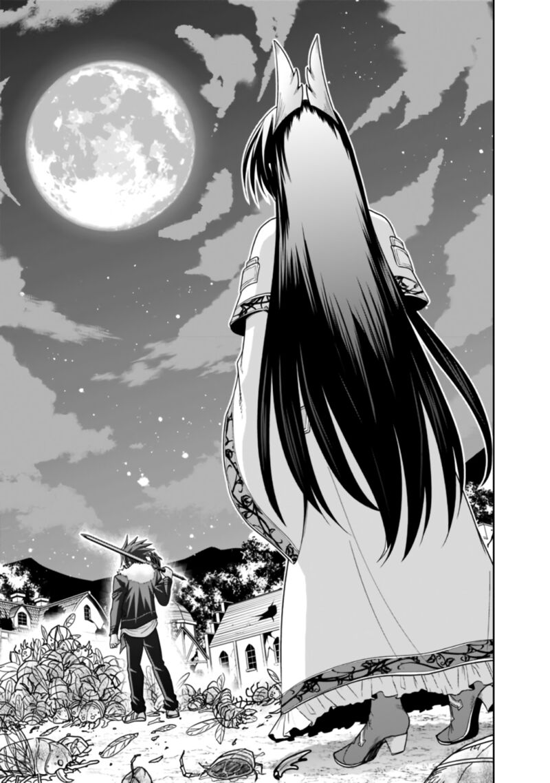 Kujibiki Tokushou Musou Harem Ken Chapter 18b Page 9