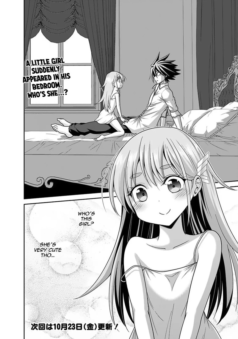 Kujibiki Tokushou Musou Harem Ken Chapter 19a Page 11