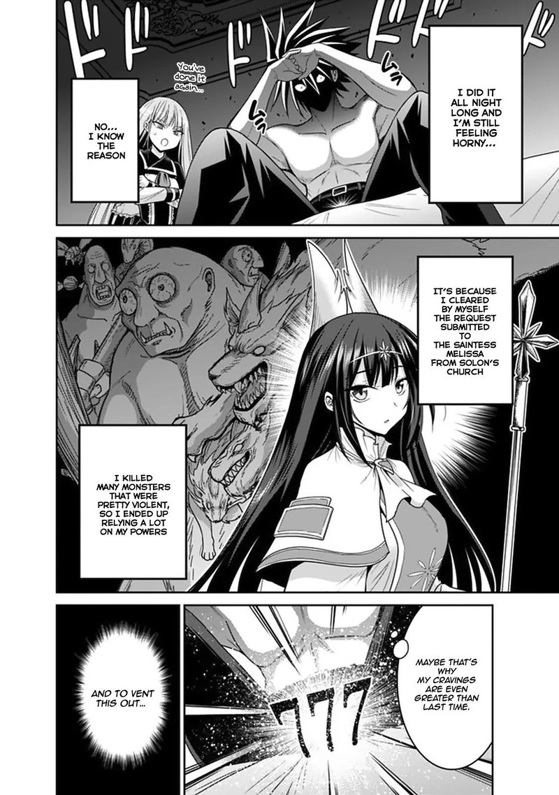 Kujibiki Tokushou Musou Harem Ken Chapter 19a Page 2