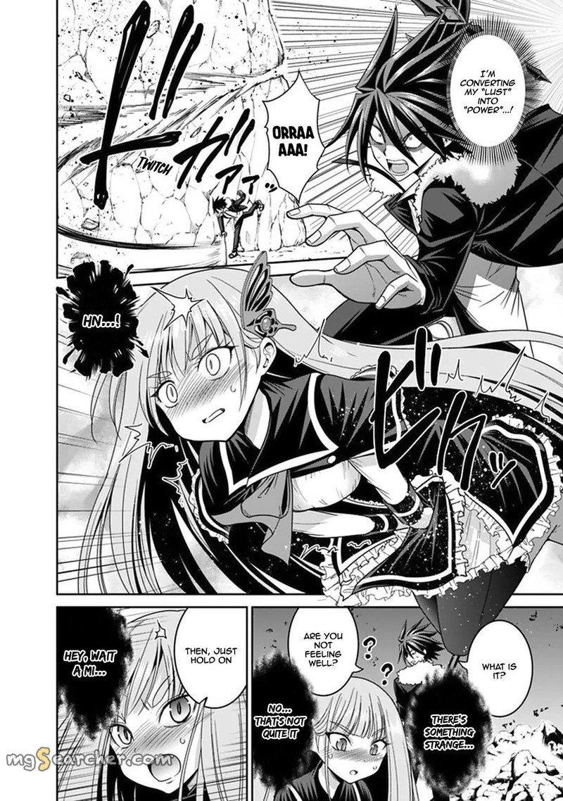 Kujibiki Tokushou Musou Harem Ken Chapter 19a Page 4