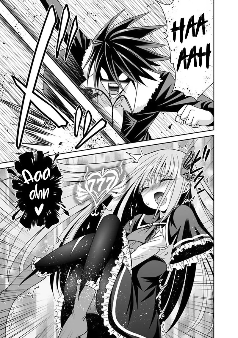 Kujibiki Tokushou Musou Harem Ken Chapter 19a Page 5