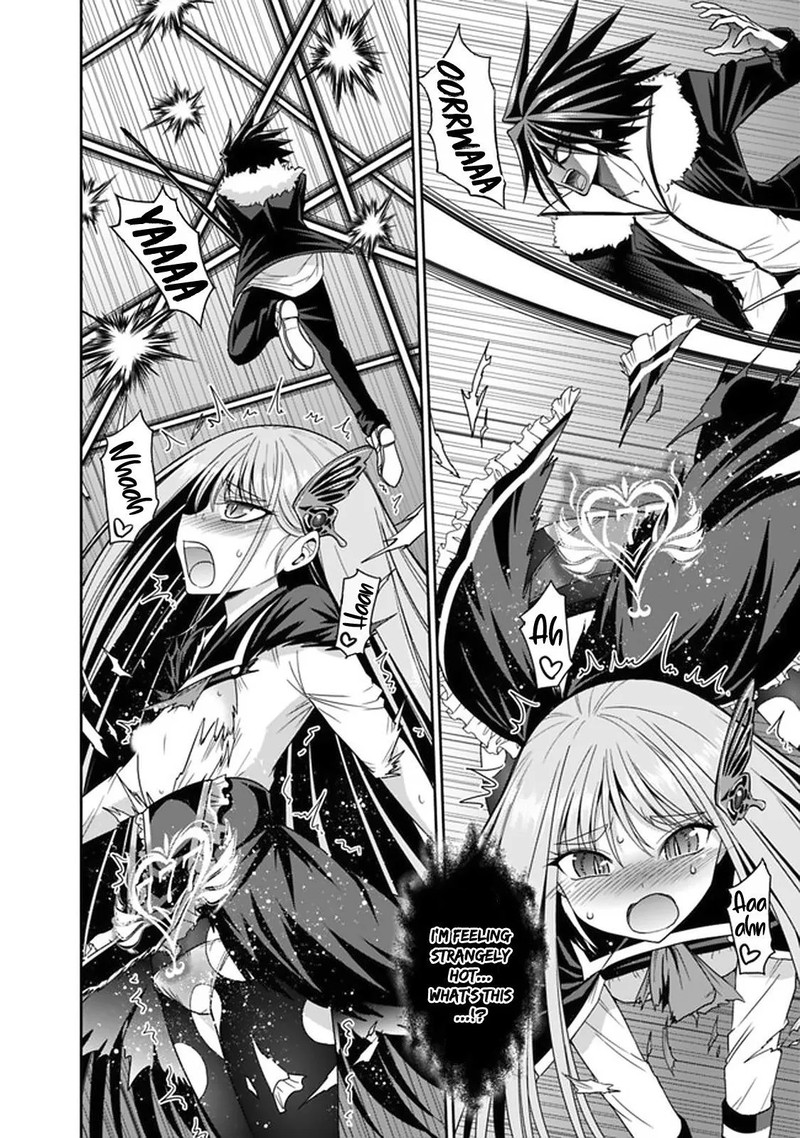 Kujibiki Tokushou Musou Harem Ken Chapter 19a Page 6