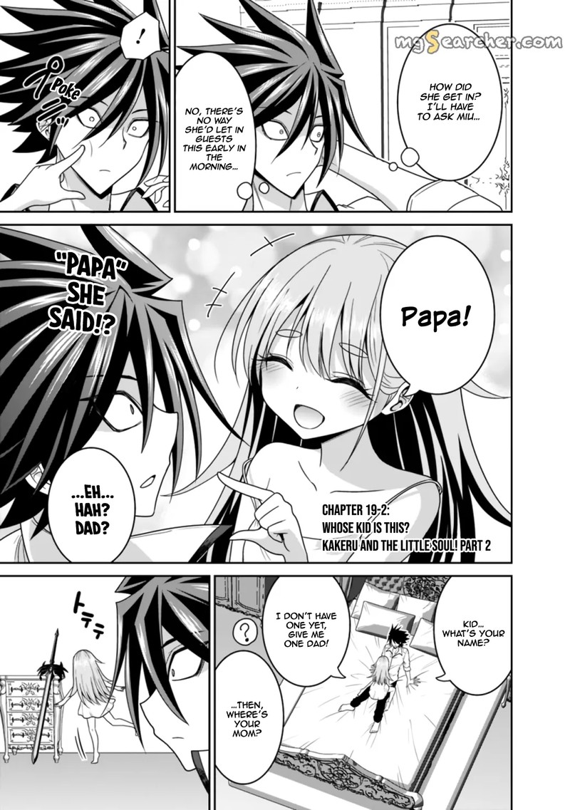 Kujibiki Tokushou Musou Harem Ken Chapter 19b Page 1